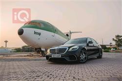 مرسيدس بنز S-Class